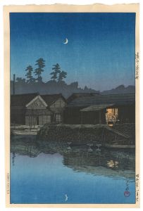 川瀬巴水「遠州新居町」