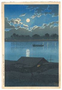 川瀬巴水「東京二十景　荒川の月」