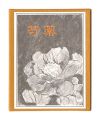 Kanagawa miniature book, Vol. ......