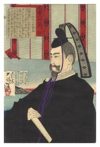 芳年「名誉八行之内　仁 小松内大臣重盛」
