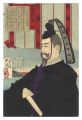 Eight Virtues / Benevolence (J......