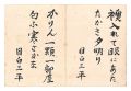 Haiku