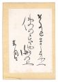Haiku