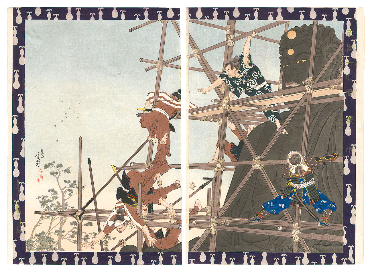 Toshihide “Eighteen Acts of Glory”