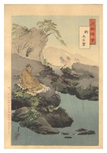 Gekko / Gekko's Miscellany / Taigong Wang Fishing [月耕随筆　釣 太公望]