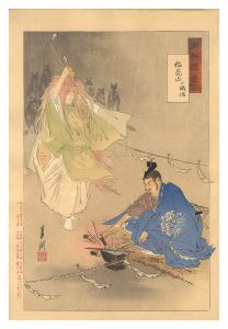 Gekko / Gekko's Miscellany / Kokaji at Inariyama [月耕随筆　稲荷山 小鍛冶]