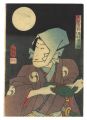 Actor Sawamura Tanosuke as Obo......