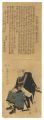 Yoshida Shuzaemon Fujiwara no ......