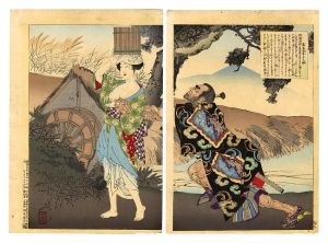 芳年「高島大井子の話」