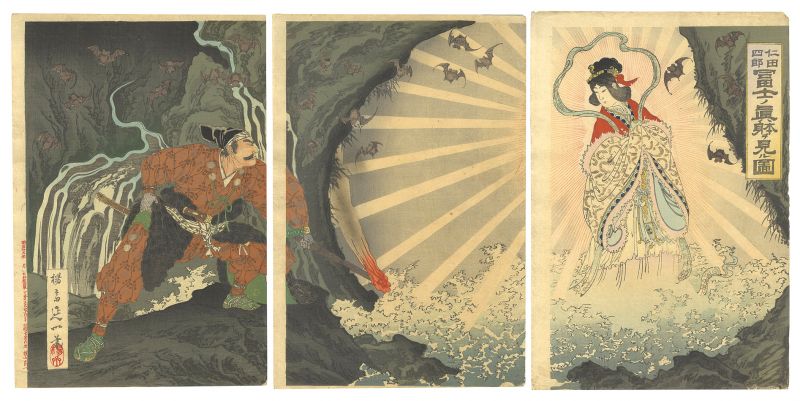 Nobukazu “Nitta Shiro Viewing the True Figure of Mount Fuji”