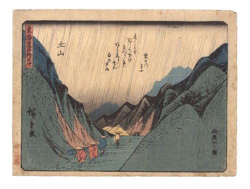Hiroshige I “Fifty-three Stations of the Tokaido Road / Tsuchiyama”