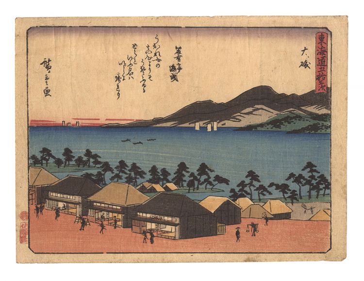 Hiroshige I “Fifty-three Stations of the Tokaido Road / Oiso”