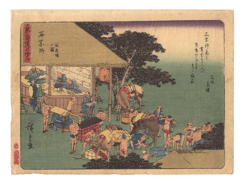 Hiroshige I “Fifty-three Stations of the Tokaido Road / Ishiyakushi: The Station House”