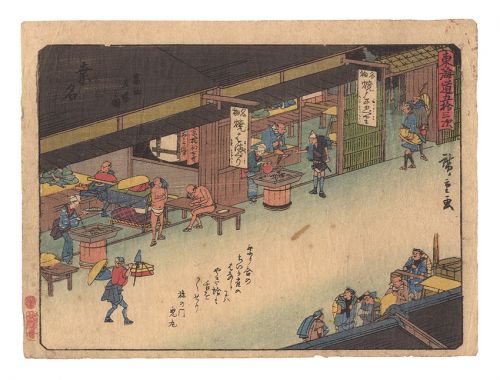 Hiroshige I “Fifty-three Stations of the Tokaido Road / Kuwana: Tomita Post Station”