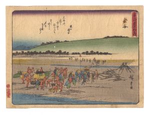 Fifty-three Stations of the Tokaido Road / Kanaya / Hiroshige I