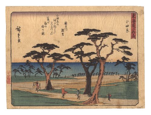 Hiroshige I “Fifty-three Stations of the Tokaido Road / Odawara”