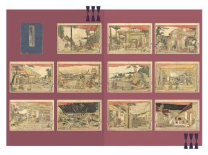 北斎「新板浮絵忠臣蔵」