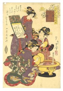 Kunimaru / The Gyusharo at Furuichi, Ise　Four Accomplishments / Paintng [いせ古市牛車楼　琴碁書画　画]