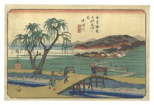 広重初代「木曽海道六拾九次之内　四拾六 中津川」