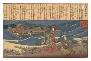 広重初代「本朝年歴図会　八 亀偕郎入蓬莱」