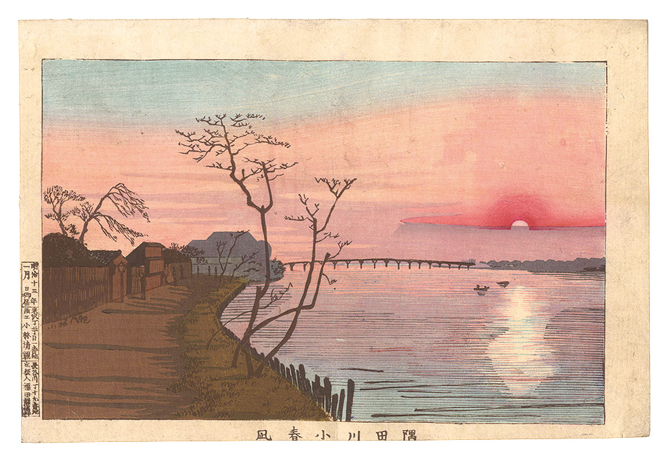 清親「隅田川小春凪」