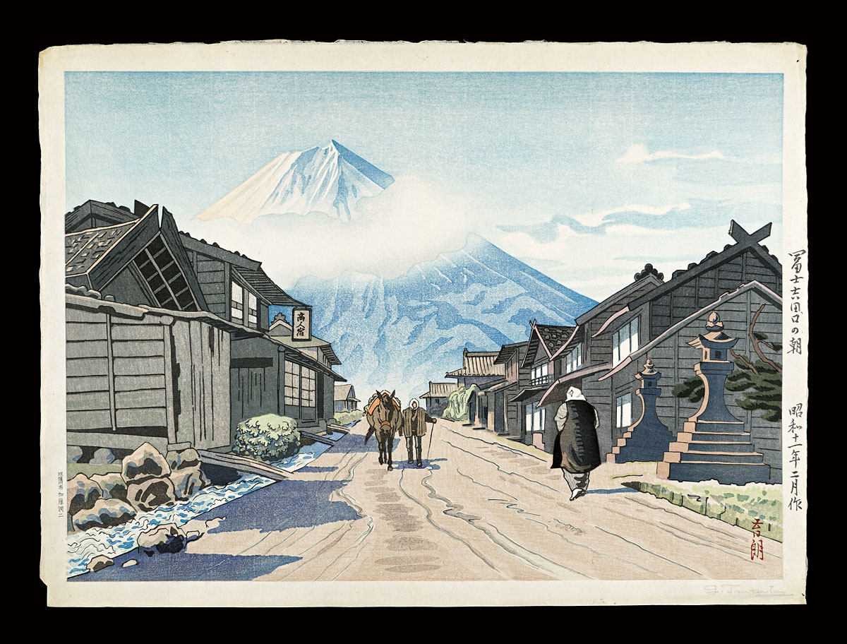 鶴田吾郎「冨士吉田口の朝」