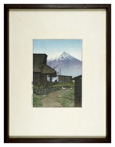 川瀬巴水「舟津の富士」