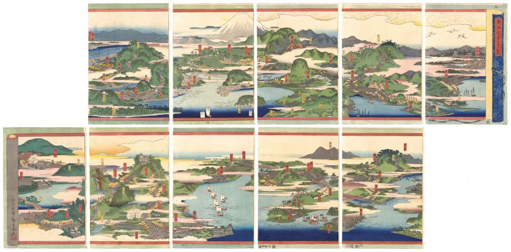 広重二代「東海道五十三次一覧」