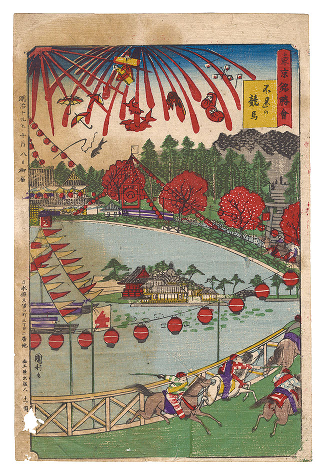 Kunitoshi “Famous Places in Tokyo / Horse Racing at Shinobazu”