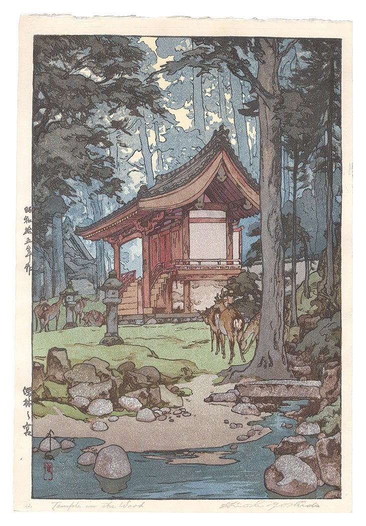 Yoshida Hiroshi “A Shrine in the Deep Woods”