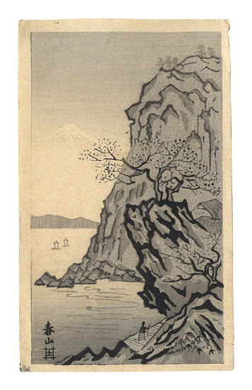 Shunzan “Title unknown”