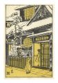 Yotsuya