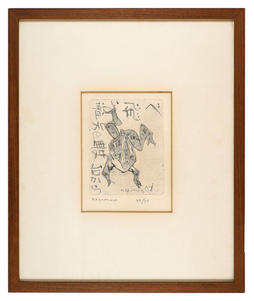 Nakagawa Kazumasa “Tonosama frog”