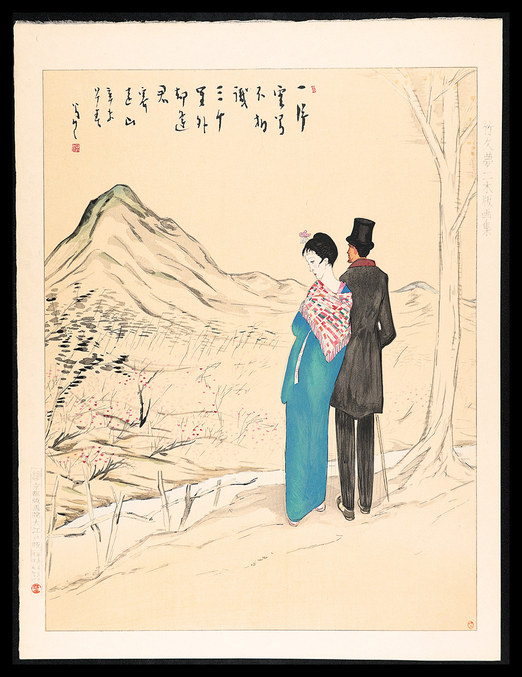 Takehisa Yumeji “approaching a mountain in the distance”