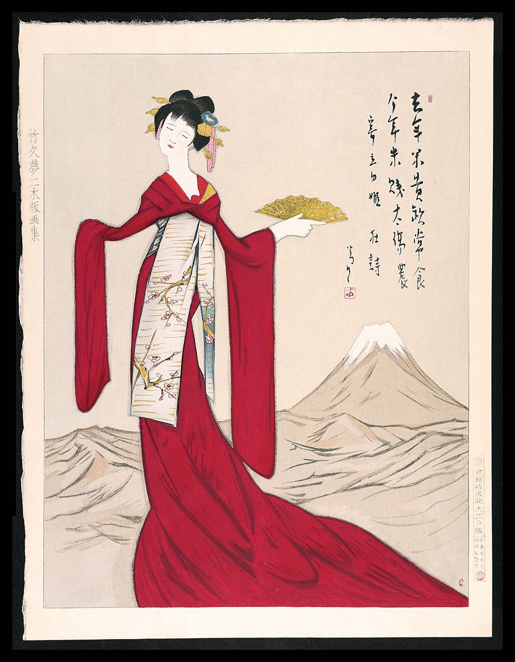 Takehisa Yumeji “Tatsuta- Hime”