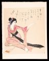 The dancer in Asakusa