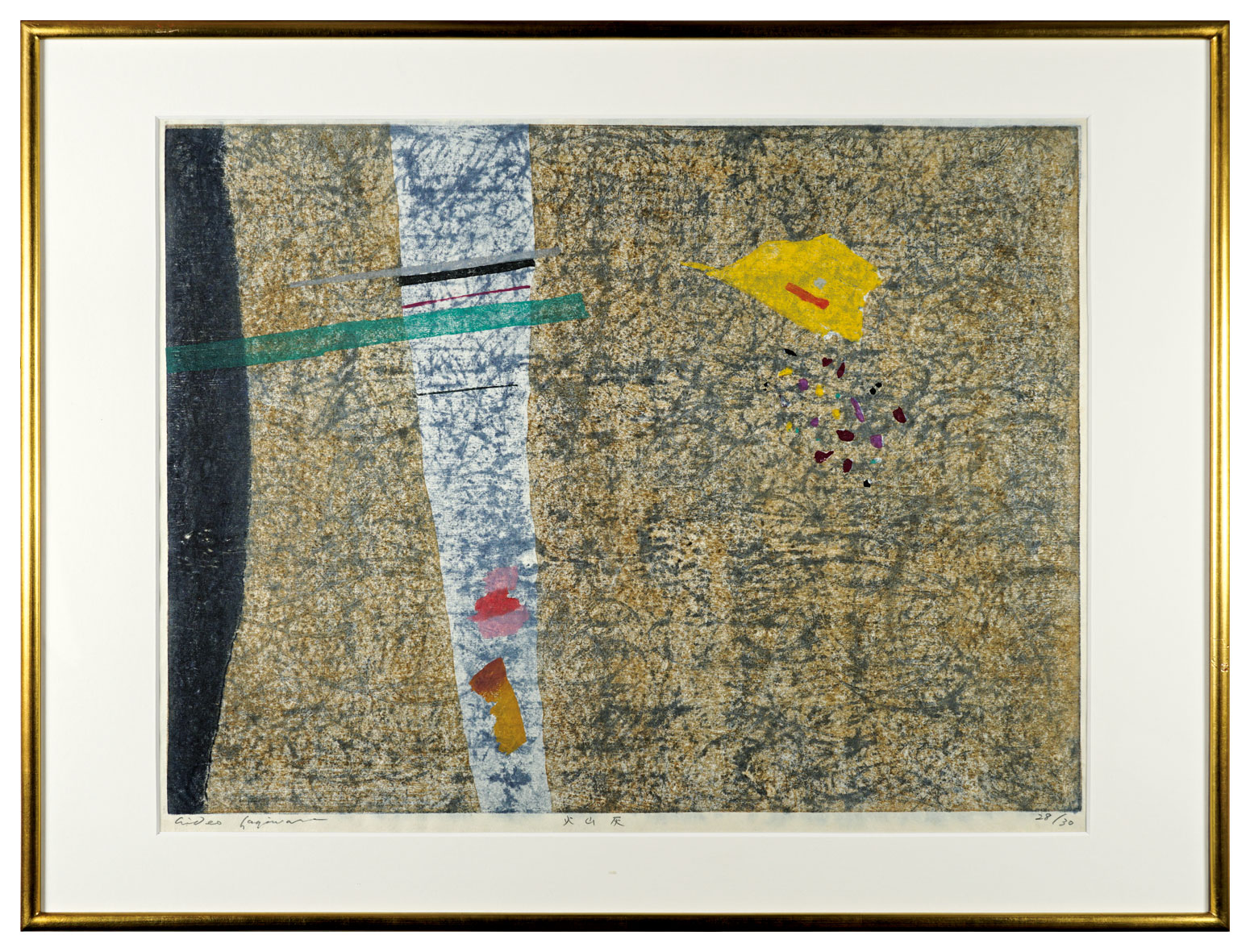 Hagiwara Hideo “Volcanic Ash”