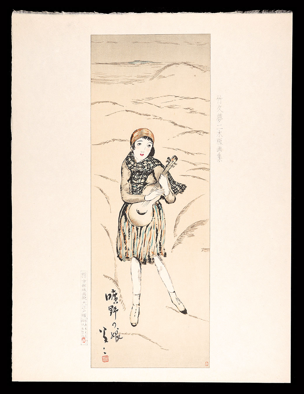 Takehisa Yumeji “The girl in the wide plain”