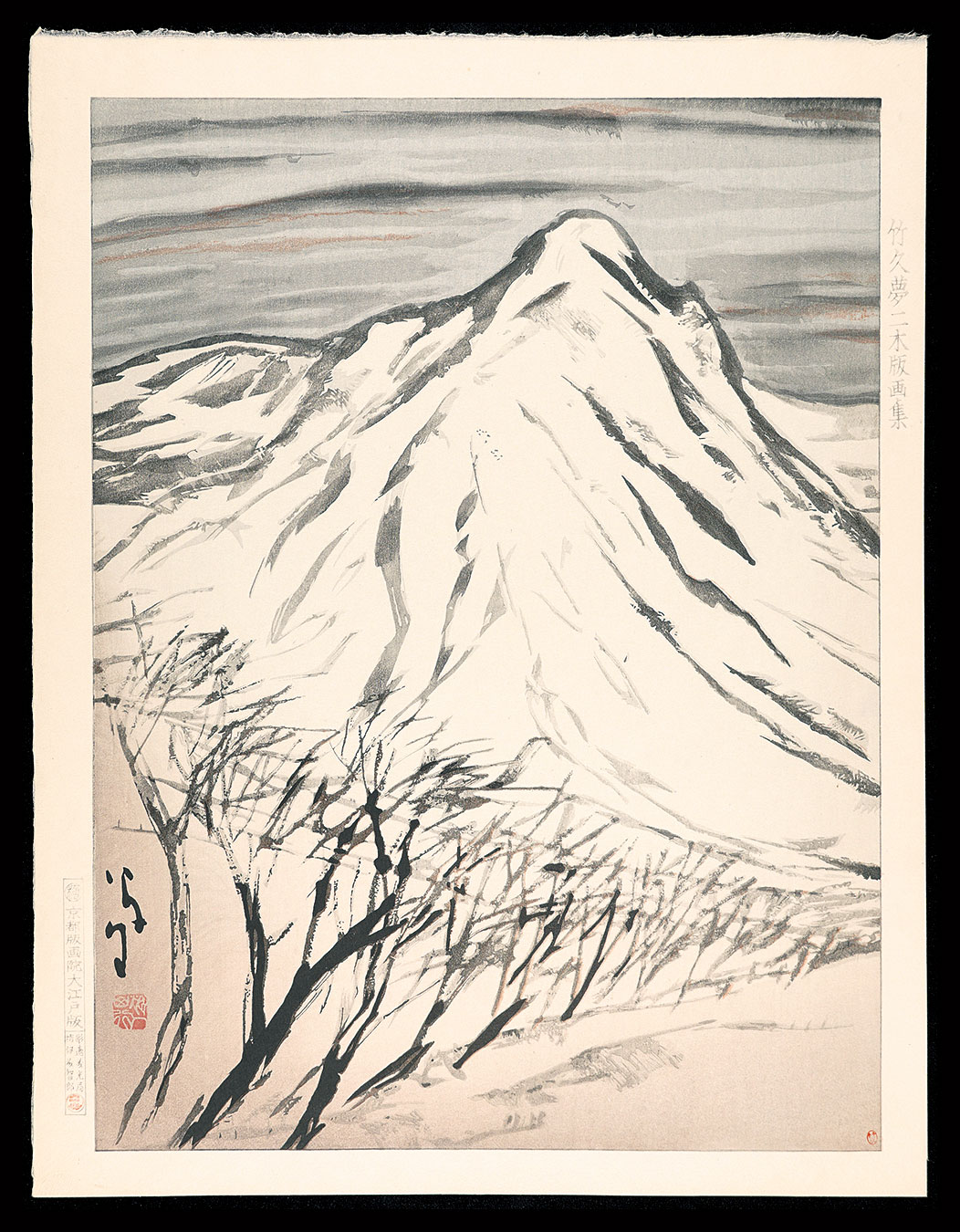 Takehisa Yumeji “Haruna snow”
