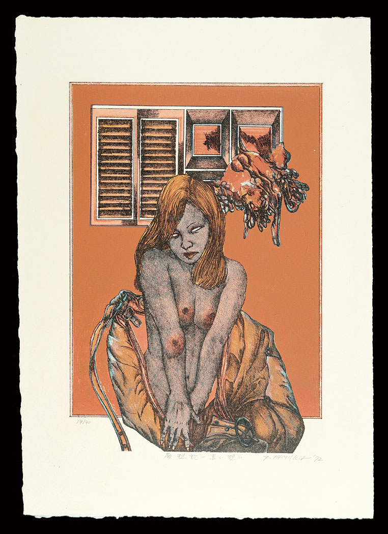 Tamura Fumio “Record of a Daydream - Red”