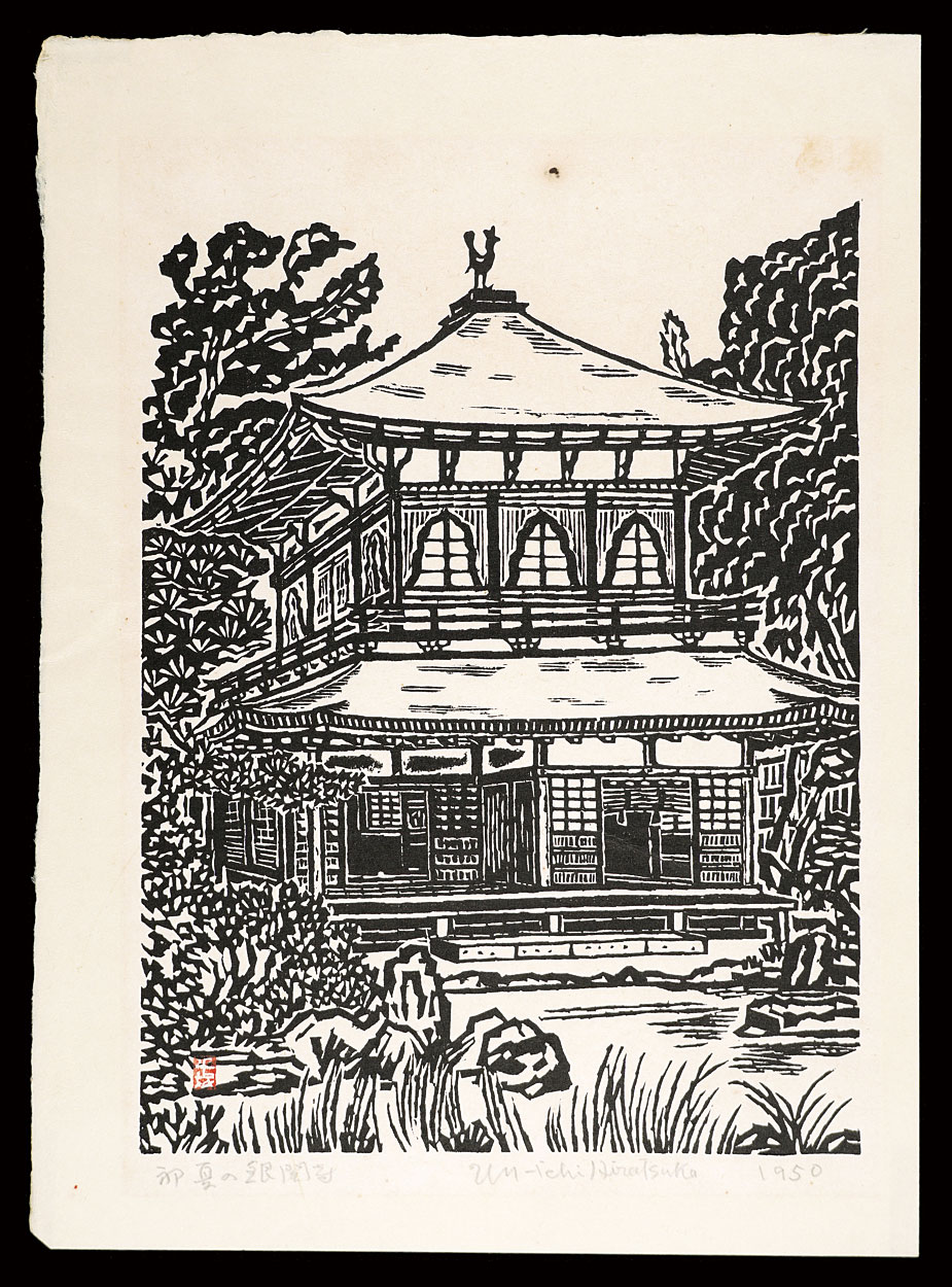 Hiratsuka Unichi “Ginkaku-ji Temple in Early Summer”