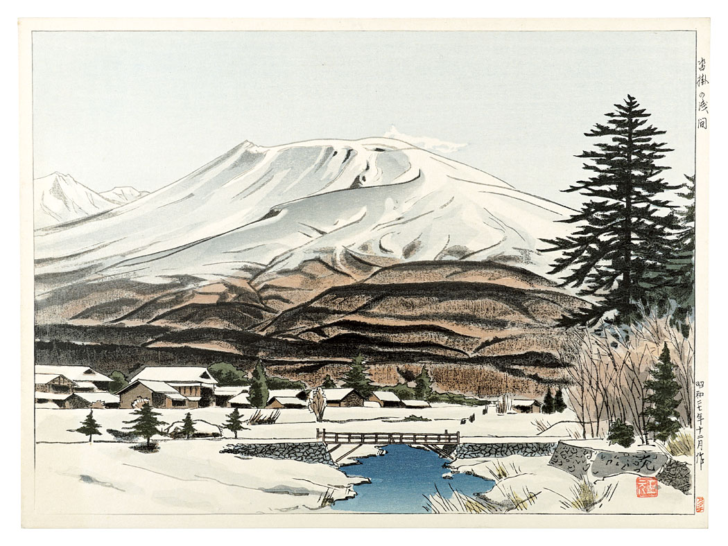 Mori Masamoto “Mount Asama in Kutsukake”