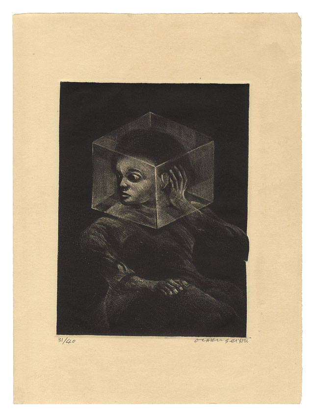 Ozaku Seishi “Title unknown”