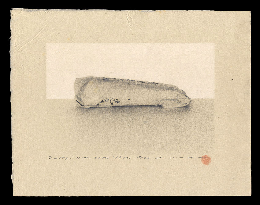Noda Tetsuya “Diary; Nov. 30th '77 (b)”