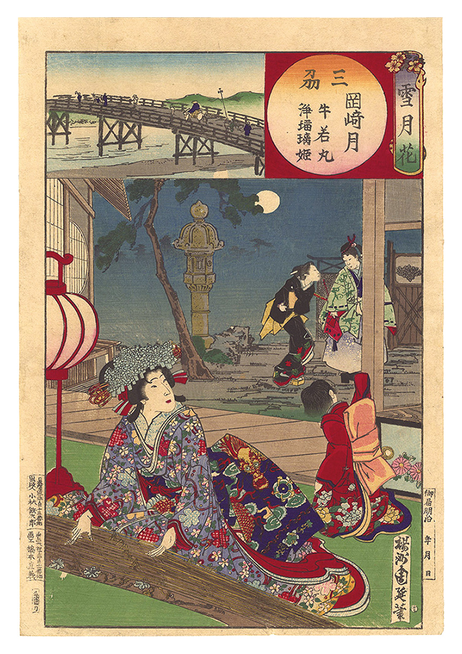 Chikanobu “Snow Moon and Flowers / Mikawa Province: Moon at Okazaki, Ushiwakamaru and Princess Joruri”
