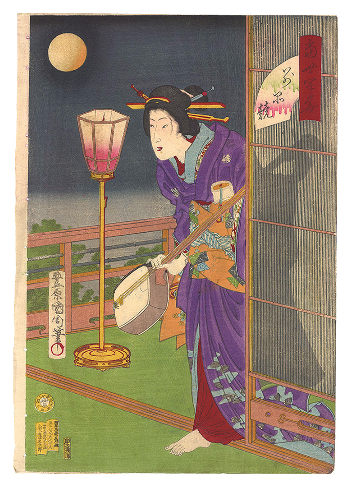 Kunichika “Modern Efflorescence: Competition of Beauties”