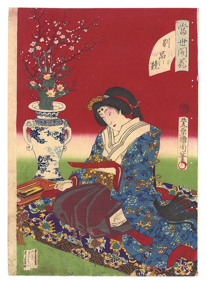 Kunichika “Modern Efflorescence: Competition of Beauties”
