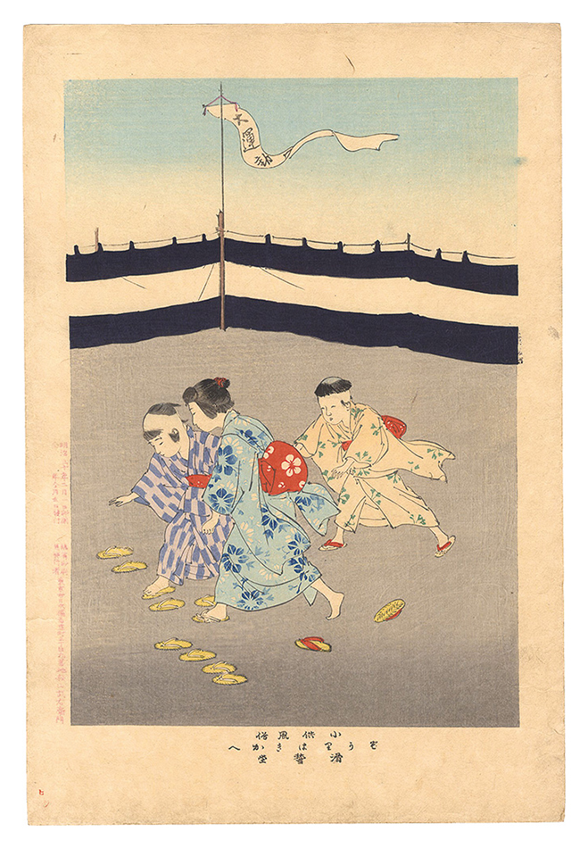 Shuntei “The Daily Life of Children / Zori Change”