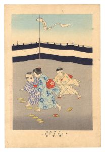 The Daily Life of Children / Zori Change / Shuntei