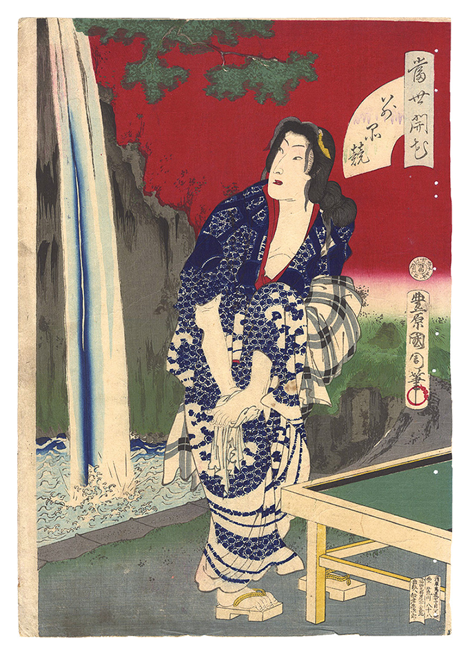 Kunichika “Modern Efflorescence: Competition of Beauties”